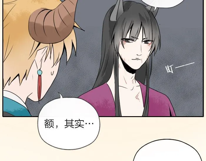 第29话 谎言也会带来希望 第11页