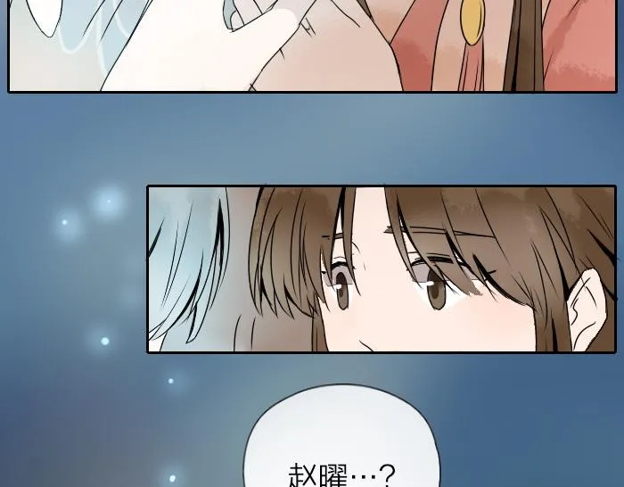 第29话 谎言也会带来希望 第22页