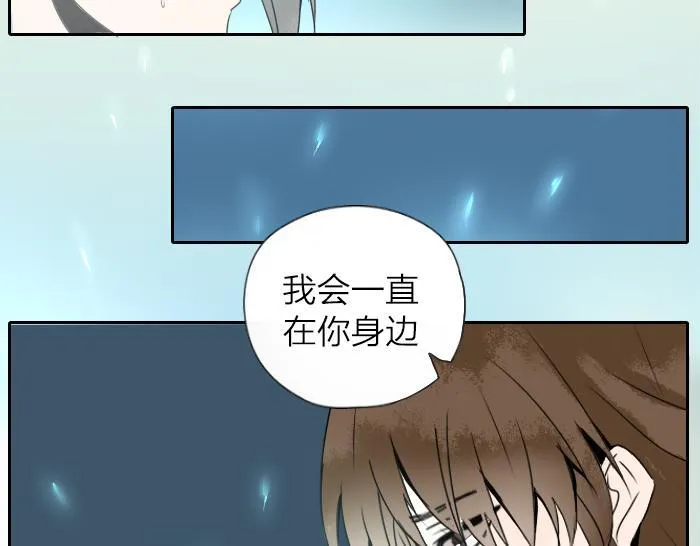 第29话 谎言也会带来希望 第34页