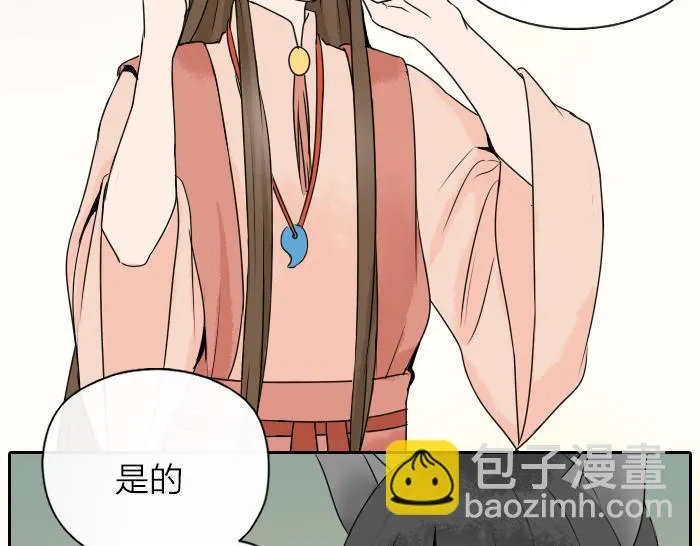 第29话 谎言也会带来希望 第42页