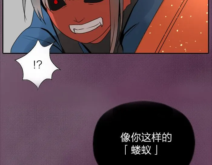 第28话 一不小心伤害了你 第22页