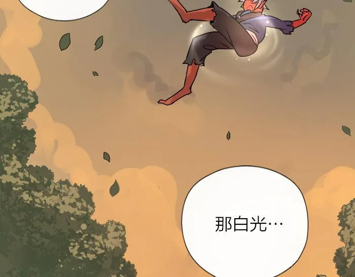 第28话 一不小心伤害了你 第33页