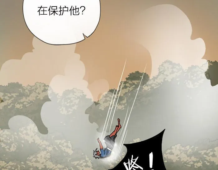第28话 一不小心伤害了你 第35页