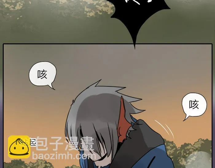 第28话 一不小心伤害了你 第36页