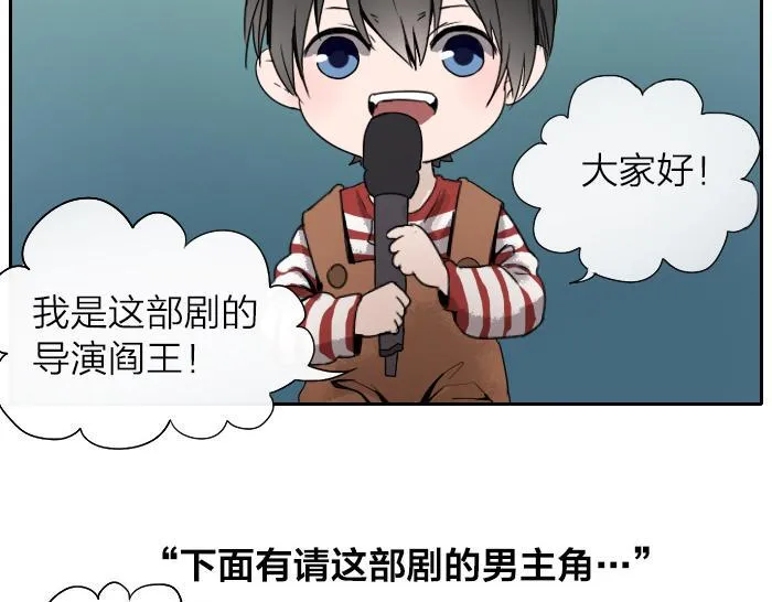 番外 新闻发布会 第3页