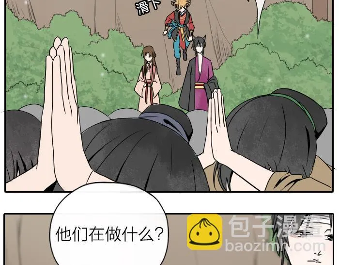 第30话 这圣水果然有问题！ 第11页