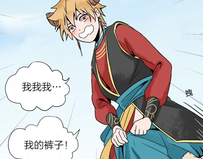 第30话 这圣水果然有问题！ 第15页