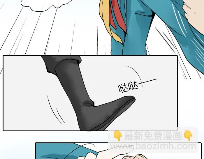 第30话 这圣水果然有问题！ 第16页