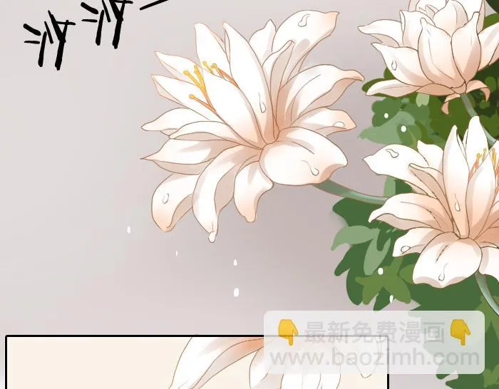 第30话 这圣水果然有问题！ 第22页