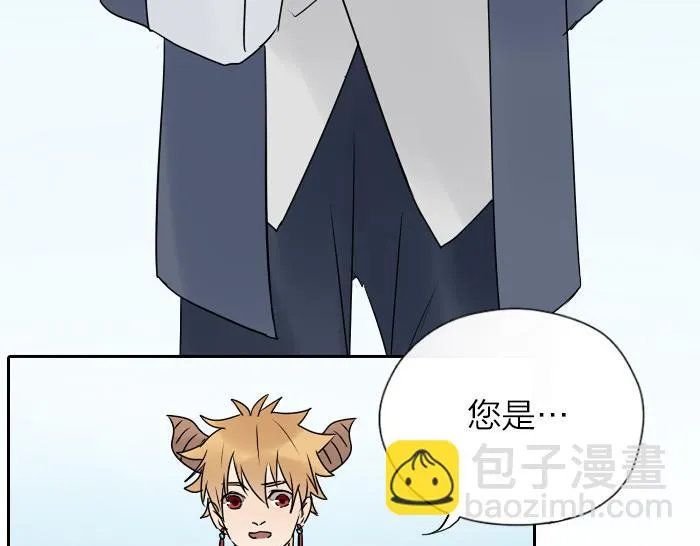 第30话 这圣水果然有问题！ 第46页