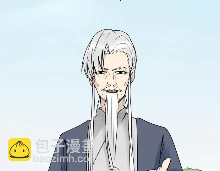 第31话 你才是驴呢！ 第3页