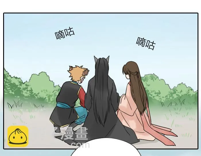 第31话 你才是驴呢！ 第27页