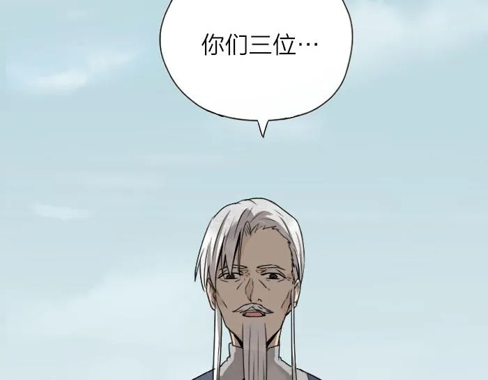 第31话 你才是驴呢！ 第28页