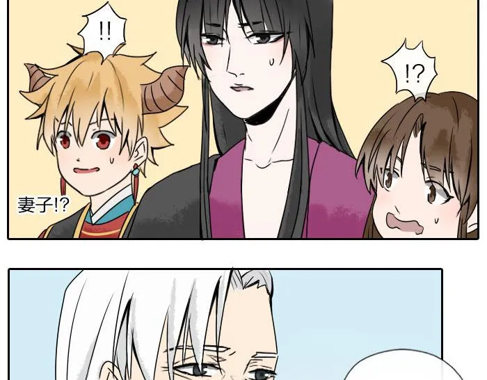 第31话 你才是驴呢！ 第34页