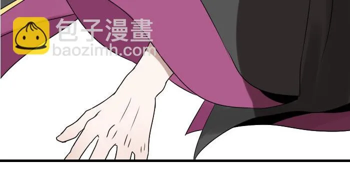 第31话 你才是驴呢！ 第56页