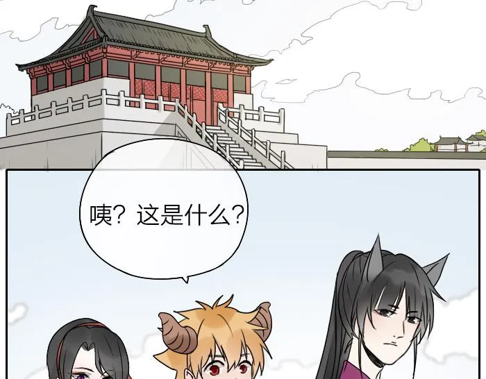 番外 大家新年快乐 第3页