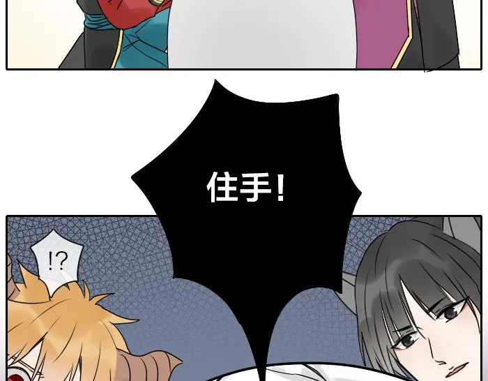 番外 大家新年快乐 第6页