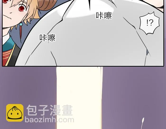 番外 大家新年快乐 第7页