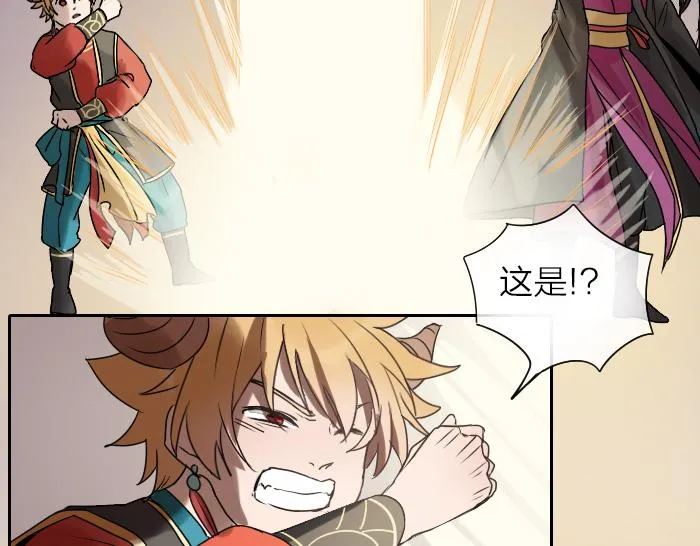 番外 大家新年快乐 第9页