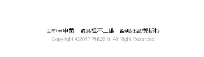 番外 大家新年快乐 第19页