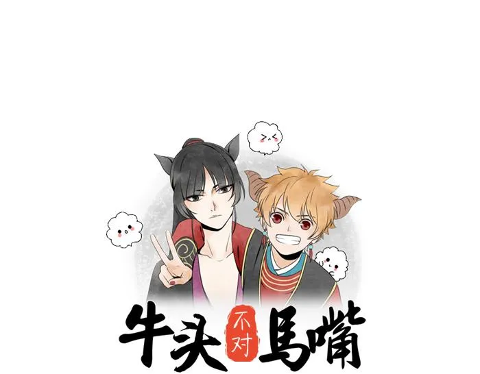番外：酒一点也不好喝 第1页