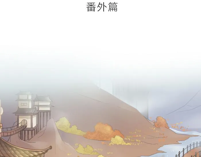 番外：酒一点也不好喝 第2页