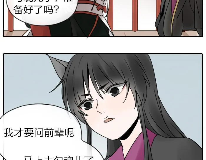 番外：酒一点也不好喝 第7页