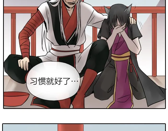 番外：酒一点也不好喝 第15页