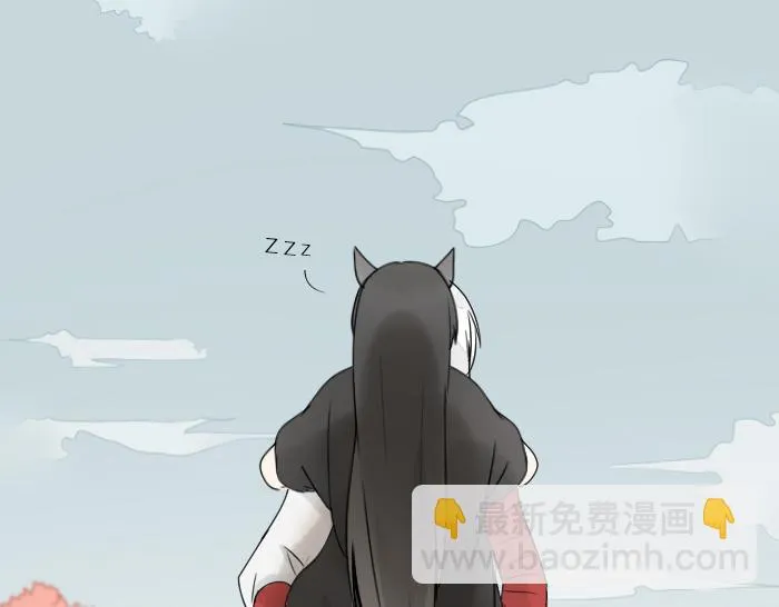 番外：酒一点也不好喝 第29页