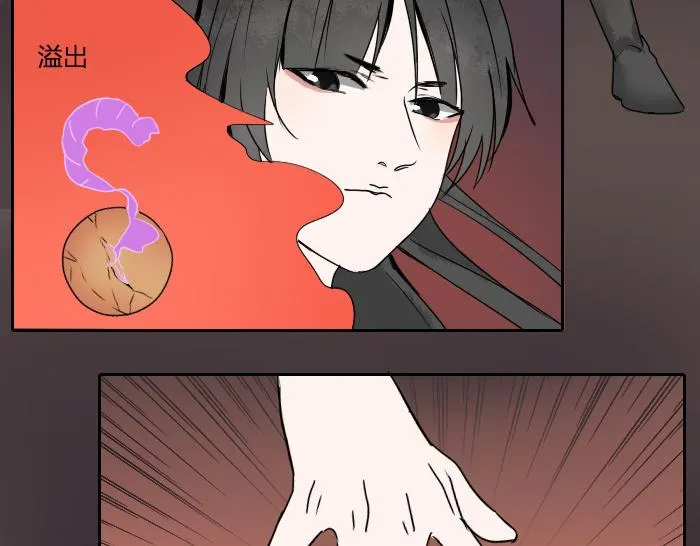 第34话 好戏才刚刚开始 第20页