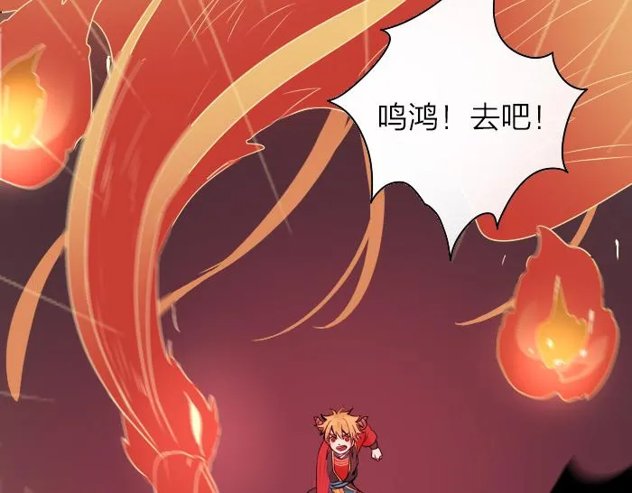 第34话 好戏才刚刚开始 第24页