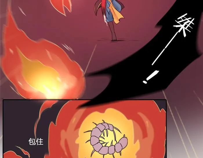 第34话 好戏才刚刚开始 第25页