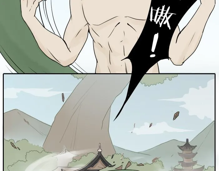 第35话 成为一个可靠的后辈！ 第4页