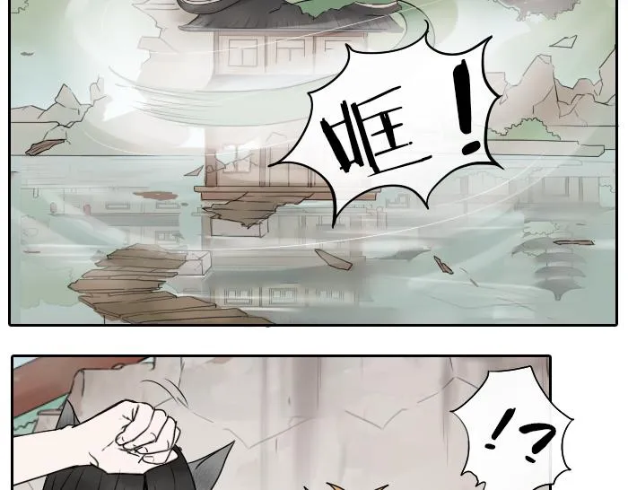 第35话 成为一个可靠的后辈！ 第5页