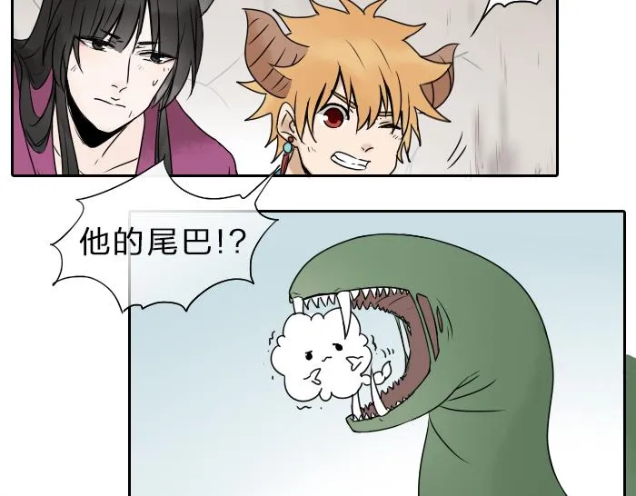 第35话 成为一个可靠的后辈！ 第6页