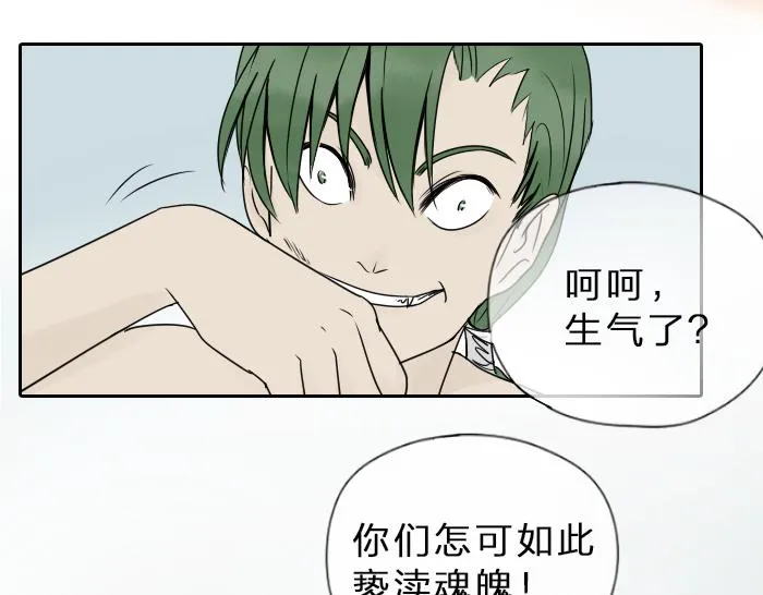 第35话 成为一个可靠的后辈！ 第10页