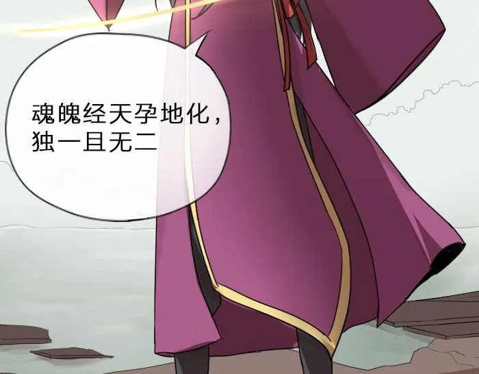 第35话 成为一个可靠的后辈！ 第12页