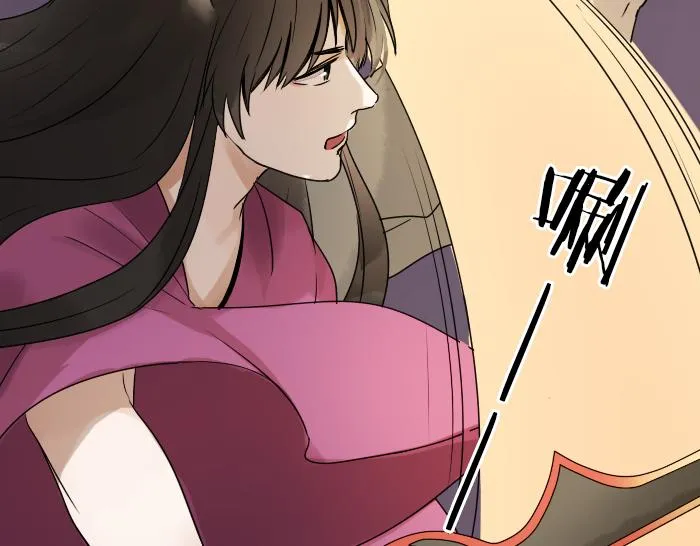 第35话 成为一个可靠的后辈！ 第16页