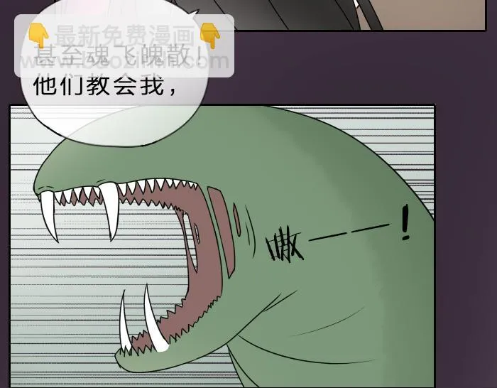 第35话 成为一个可靠的后辈！ 第18页