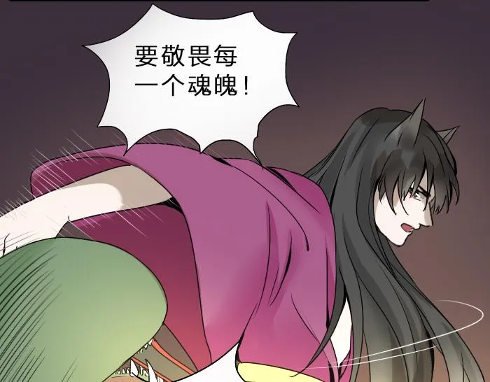 第35话 成为一个可靠的后辈！ 第19页