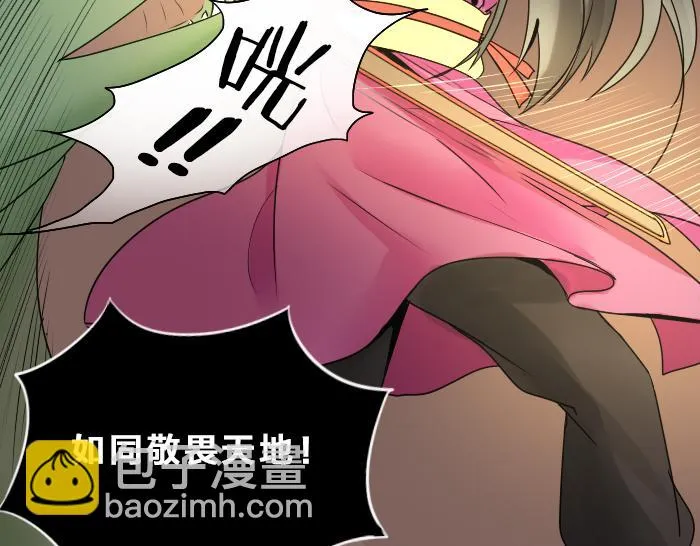 第35话 成为一个可靠的后辈！ 第20页