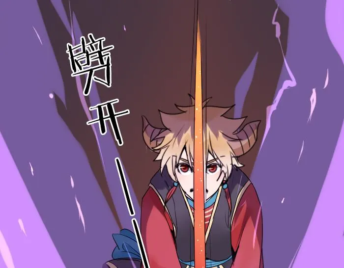 第35话 成为一个可靠的后辈！ 第28页