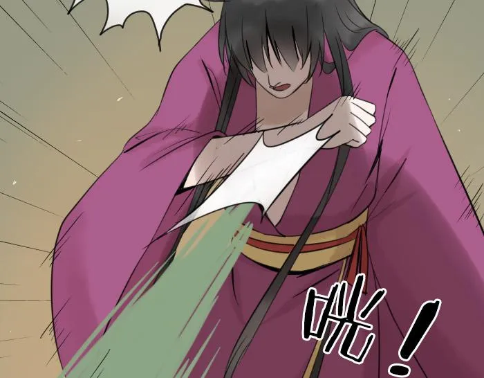 第36话 劫后余生 第5页