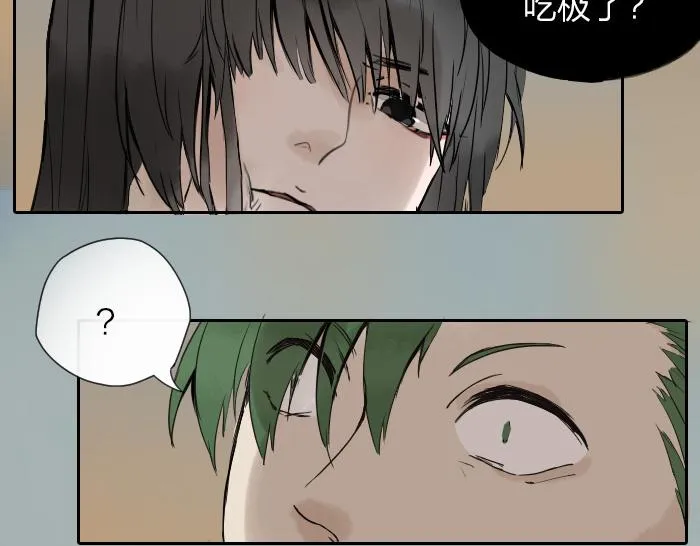 第36话 劫后余生 第14页
