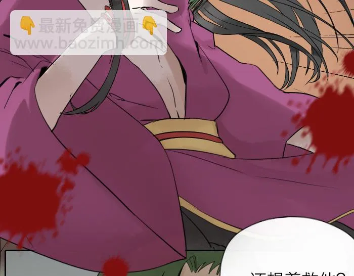 第36话 劫后余生 第18页