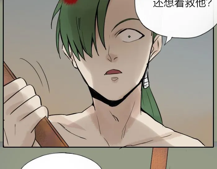第36话 劫后余生 第19页