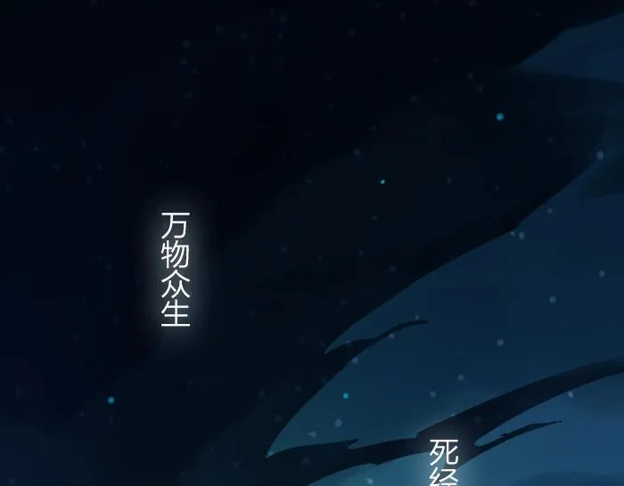 第1话 我们回来了！ 第2页