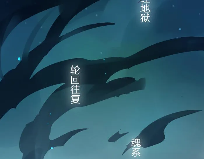 第1话 我们回来了！ 第3页