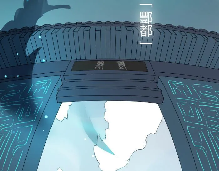 第1话 我们回来了！ 第4页