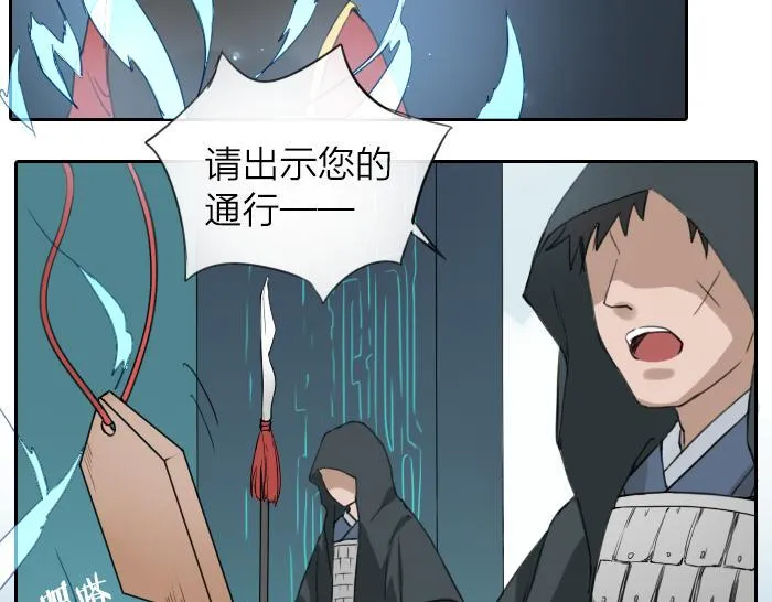 第1话 我们回来了！ 第7页